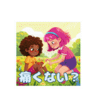 子どもたちのスタンプで元気に（個別スタンプ：7）