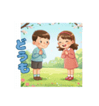子どもたちのスタンプで元気に（個別スタンプ：11）