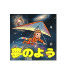 子どもたちのスタンプで元気に（個別スタンプ：21）