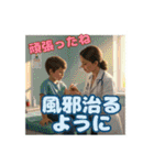 子どもたちのスタンプで元気に（個別スタンプ：24）
