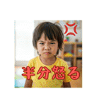 子どもたちのスタンプで元気に（個別スタンプ：30）