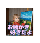 子どもたちのスタンプで元気に（個別スタンプ：32）