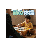 子どもたちのスタンプで元気に（個別スタンプ：35）