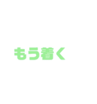 デカ文字スタンプ ～はっきり伝わる！～（個別スタンプ：4）