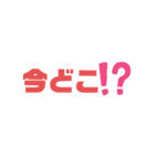 デカ文字スタンプ ～はっきり伝わる！～（個別スタンプ：5）