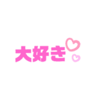 デカ文字スタンプ ～はっきり伝わる！～（個別スタンプ：6）