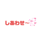 デカ文字スタンプ ～はっきり伝わる！～（個別スタンプ：7）