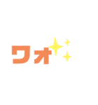 デカ文字スタンプ ～はっきり伝わる！～（個別スタンプ：8）
