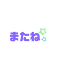 デカ文字スタンプ ～はっきり伝わる！～（個別スタンプ：11）