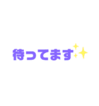 デカ文字スタンプ ～はっきり伝わる！～（個別スタンプ：14）