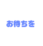 デカ文字スタンプ ～はっきり伝わる！～（個別スタンプ：15）