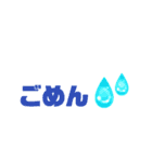 デカ文字スタンプ ～はっきり伝わる！～（個別スタンプ：24）