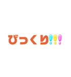 デカ文字スタンプ ～はっきり伝わる！～（個別スタンプ：27）