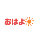 デカ文字スタンプ ～はっきり伝わる！～（個別スタンプ：28）