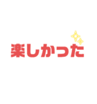 デカ文字スタンプ ～はっきり伝わる！～（個別スタンプ：29）
