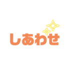 デカ文字スタンプ ～はっきり伝わる！～（個別スタンプ：31）