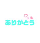 デカ文字スタンプ ～はっきり伝わる！～（個別スタンプ：32）