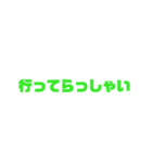 デカ文字スタンプ ～はっきり伝わる！～（個別スタンプ：35）