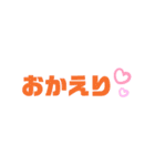デカ文字スタンプ ～はっきり伝わる！～（個別スタンプ：36）