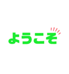 デカ文字スタンプ ～はっきり伝わる！～（個別スタンプ：38）
