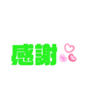 デカ文字スタンプ ～はっきり伝わる！～（個別スタンプ：39）