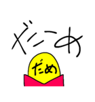 ダメダメマン、でーす（個別スタンプ：1）
