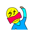 ダメダメマン、でーす（個別スタンプ：3）