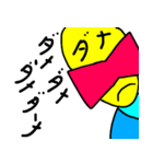 ダメダメマン、でーす（個別スタンプ：9）