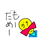 ダメダメマン、でーす（個別スタンプ：10）