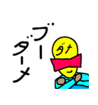 ダメダメマン、でーす（個別スタンプ：12）