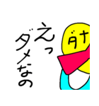 ダメダメマン、でーす（個別スタンプ：14）