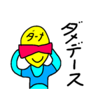 ダメダメマン、でーす（個別スタンプ：15）