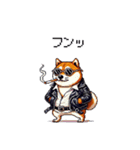 ロックでハードな太っちょ柴犬（個別スタンプ：6）