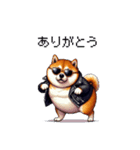 ロックでハードな太っちょ柴犬（個別スタンプ：13）