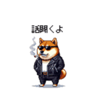 ロックでハードな太っちょ柴犬（個別スタンプ：26）
