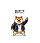 ロックでハードな太っちょ柴犬（個別スタンプ：27）