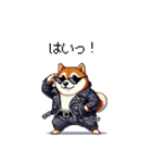ロックでハードな太っちょ柴犬（個別スタンプ：28）