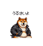 ロックでハードな太っちょ柴犬（個別スタンプ：32）