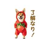 食べ物コスプレ犬！（個別スタンプ：1）