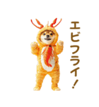 食べ物コスプレ犬！（個別スタンプ：5）