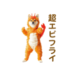 食べ物コスプレ犬！（個別スタンプ：6）
