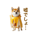 食べ物コスプレ犬！（個別スタンプ：10）