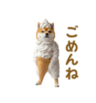 食べ物コスプレ犬！（個別スタンプ：14）