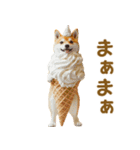 食べ物コスプレ犬！（個別スタンプ：19）