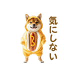 食べ物コスプレ犬！（個別スタンプ：21）