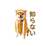 食べ物コスプレ犬！（個別スタンプ：32）
