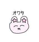 常に笑顔を保つウサギ（個別スタンプ：26）