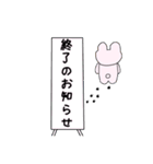 常に笑顔を保つウサギ（個別スタンプ：27）
