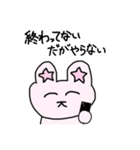 常に笑顔を保つウサギ（個別スタンプ：32）