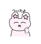 常に笑顔を保つウサギ（個別スタンプ：37）